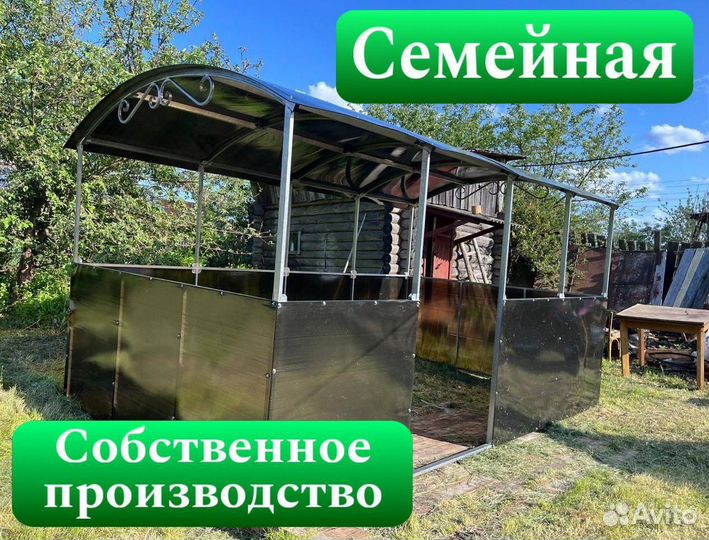 Беседка
