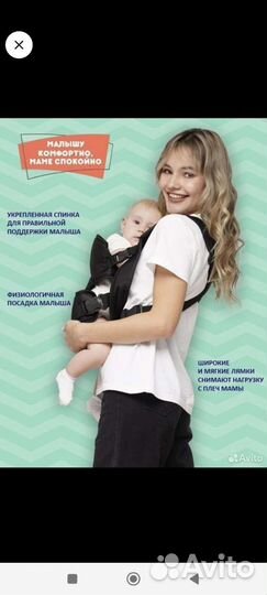 Товары для детей