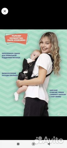 Товары для детей