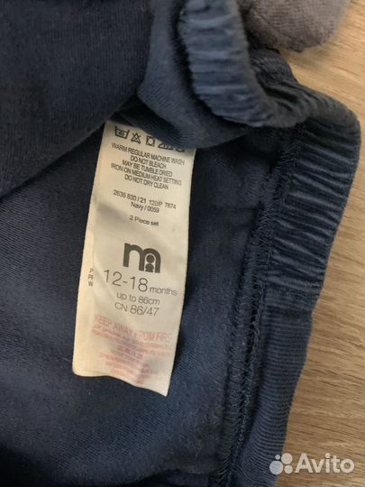 Вещи пакетом на мальчика