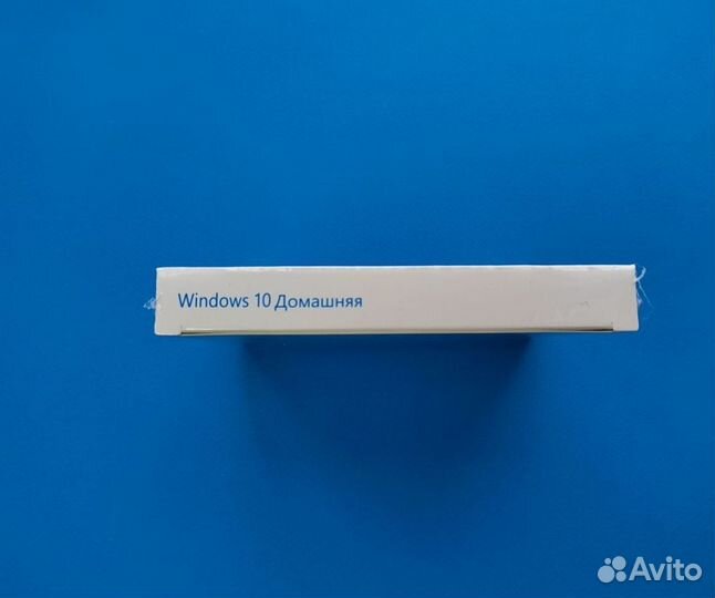 Windows 10 BOX