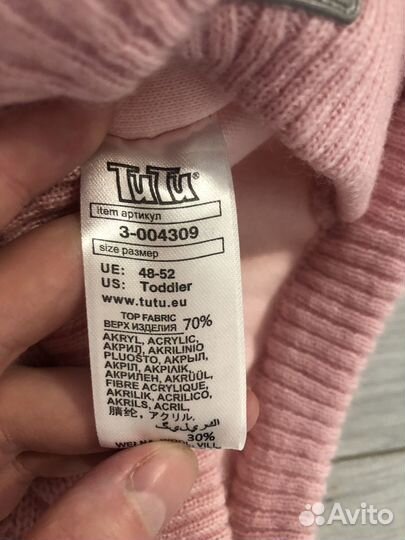 Шапка шлем зимний