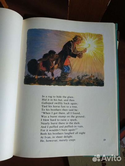 Детские книги на английском (СССР)