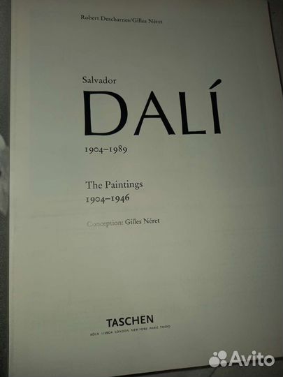 Книга Dali Taschen эксклюзив