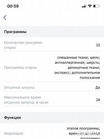 Стиральная машина Candy новая в упаковке