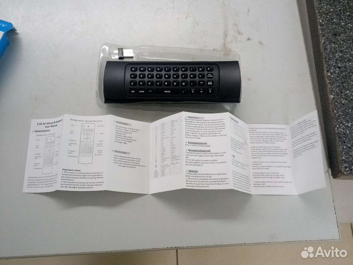 Пульт ду для андройд приставок с клавиатурой