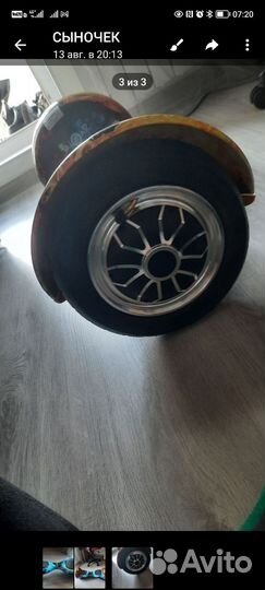 Гироскутер бу