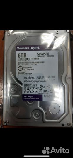 Жесткий диск