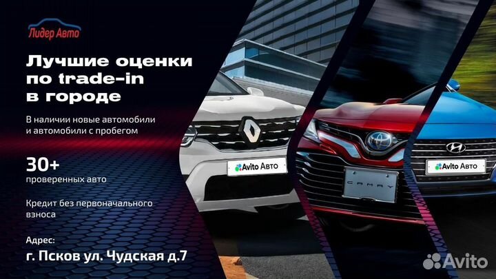 Kia Rio 1.6 МТ, 2019, 84 500 км