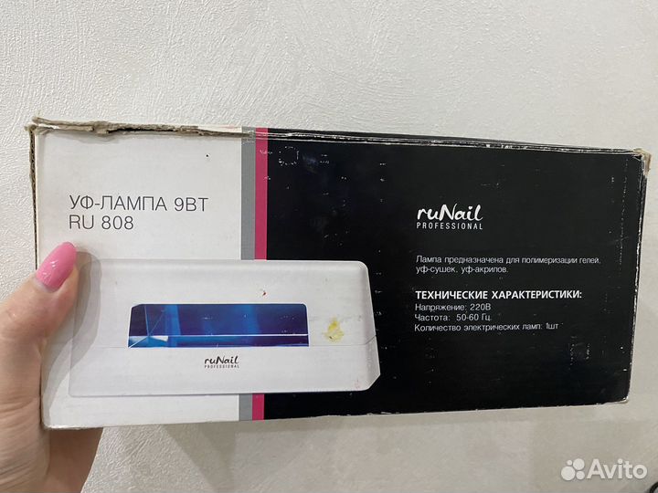 Уф Лампа 9w RU 808