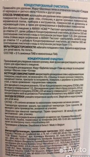 Средство чистящее