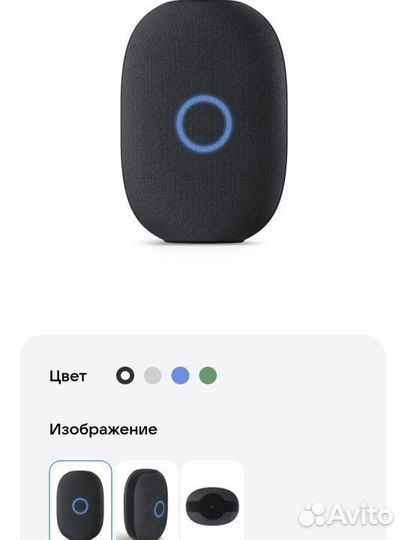Умная колонка (с голос. помощником Маруся)