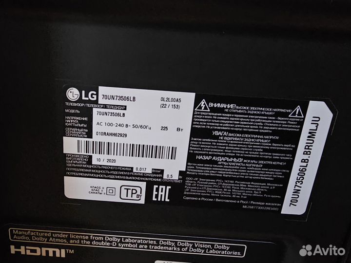 Телевизор LG smart tv