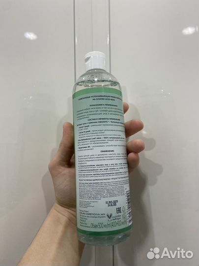 Мицеллярная вода Eveline