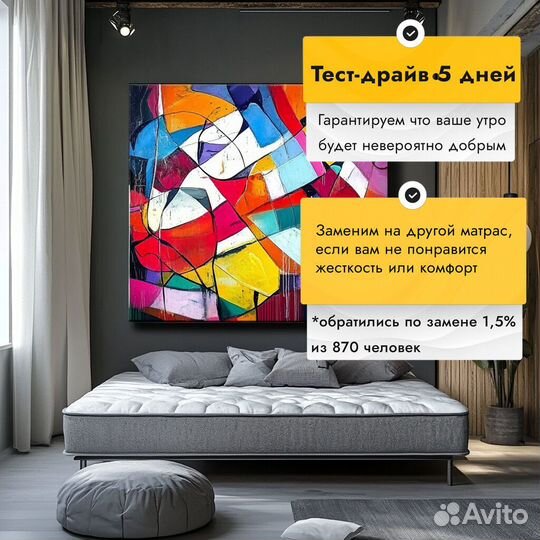 Матрас ортопедический 80х200, 180х200