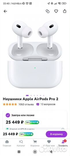 Наушники apple