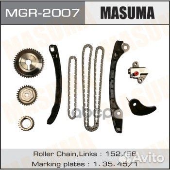 Комплект для замены цепи грм MGR-2007 Masuma
