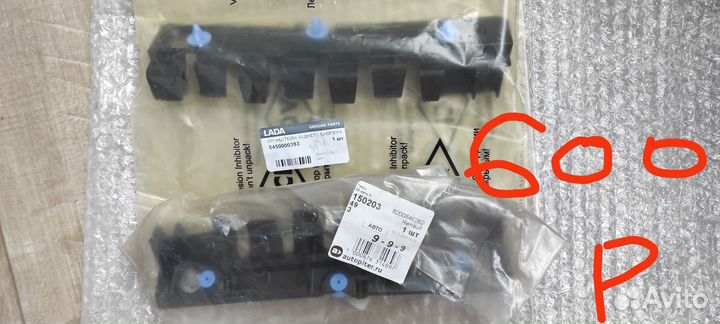 Кузовные детали LADA Largus