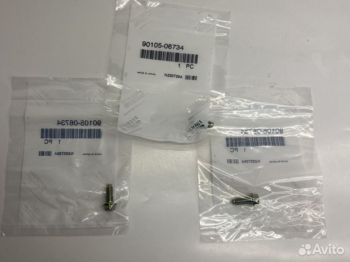 Болты ведомого вариатора Yamaha venture/nytro/apex