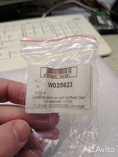 Шлейф матрицы для ноутбука Dell Chromebook 11-3180