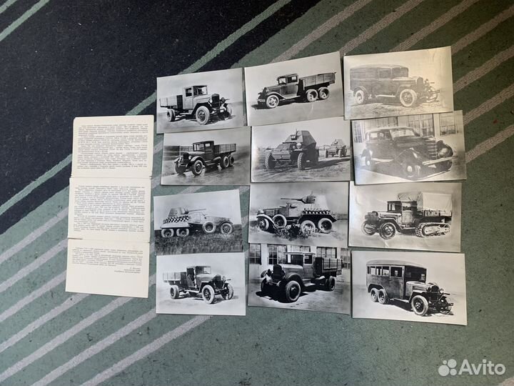 Открытки автомобиль. Страницы истории
