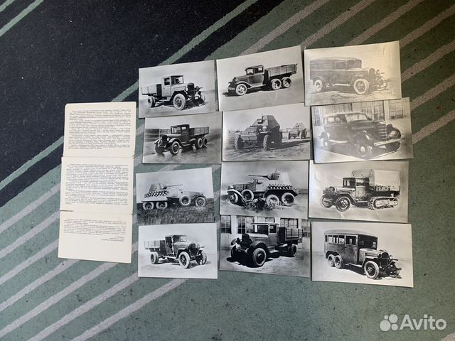 Открытки автомобиль. Страницы истории