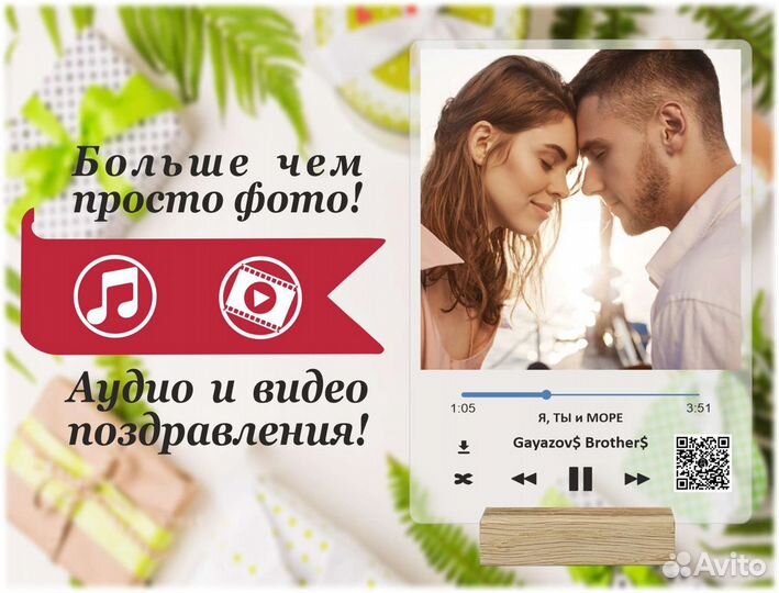 Оживающее фото портрет с треком за 3 часа