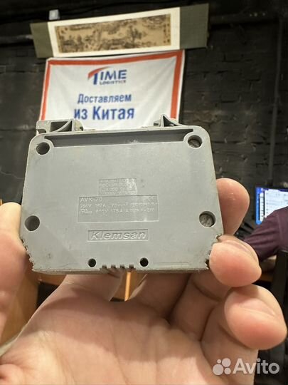 Klemsan avk 70 в наличии