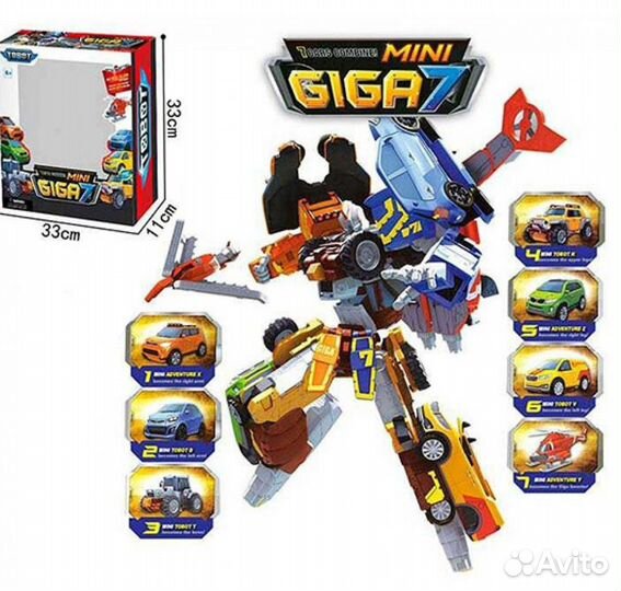 Тобот гига 7 для подарка на день рождения