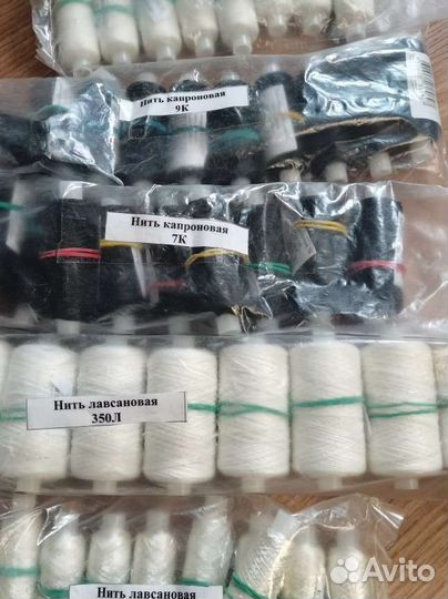 Нить капрон д/обуви,пнкимкирова,для обуви