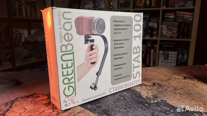Стабилизатор Greenbean Stab 100