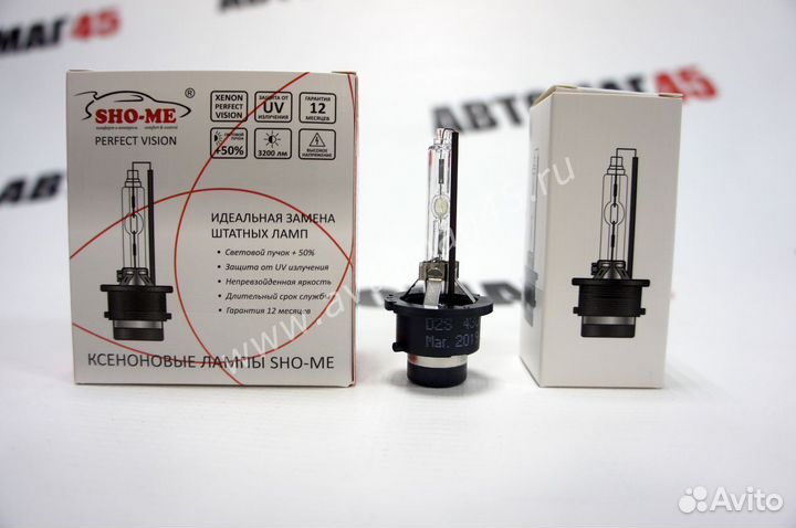 Ксеноновая лампа SHO-ME D2S 4300K/5000K/6000K