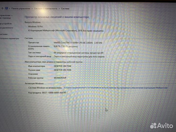 Ноутбук HP Omen 17-an107ur