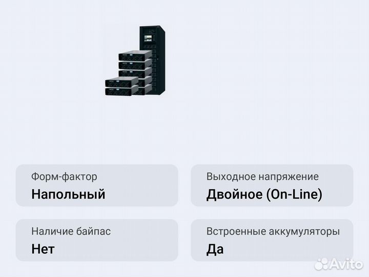 Модульный ибп Импульс модуль 250-175