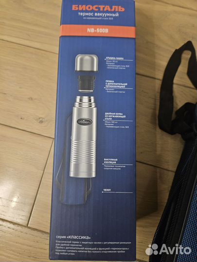 Термос Биосталь 0.5л