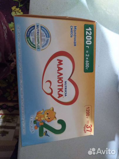 Детская смесь