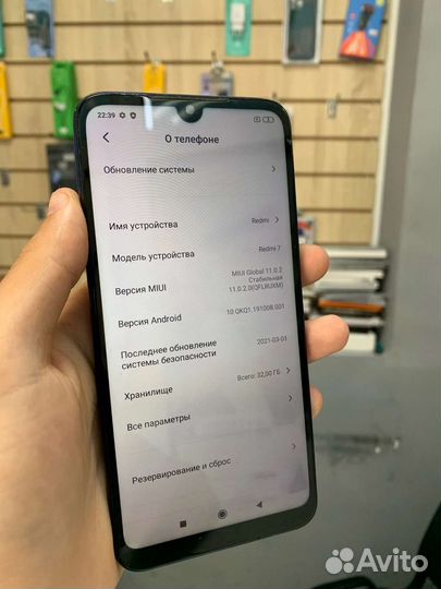 Телефон Redmi 7