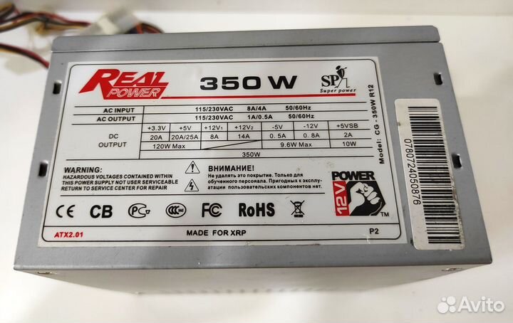 350W, Real Power CG-350W R12, ATX 24+4 pin