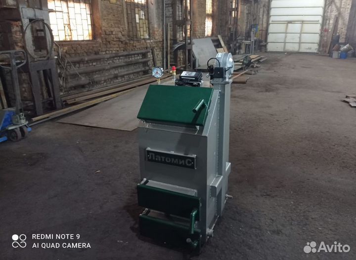 Котел твердотопливный