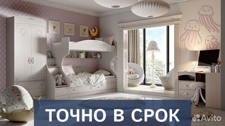 Детская мебель по индивидуальным размерам