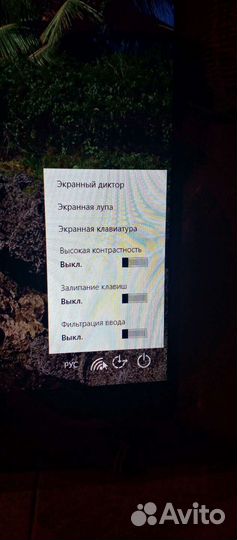 Моноблок Ирбис 23.8 дюйма