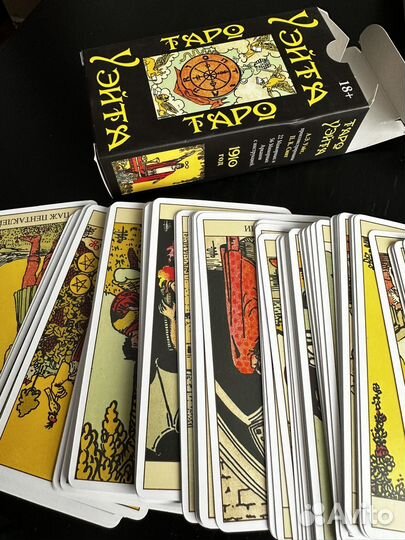 Карты таро Уэйта