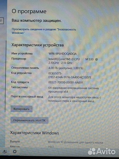 Ноутбук Toshiba satellite L630 i3/4/ssd 120 13.3