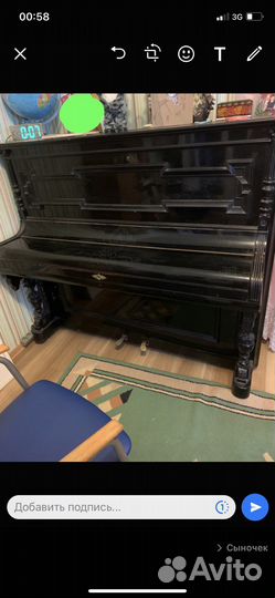 Пианино Arnold Fabiger