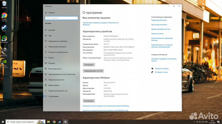 Игровой пк i5 gtx1650