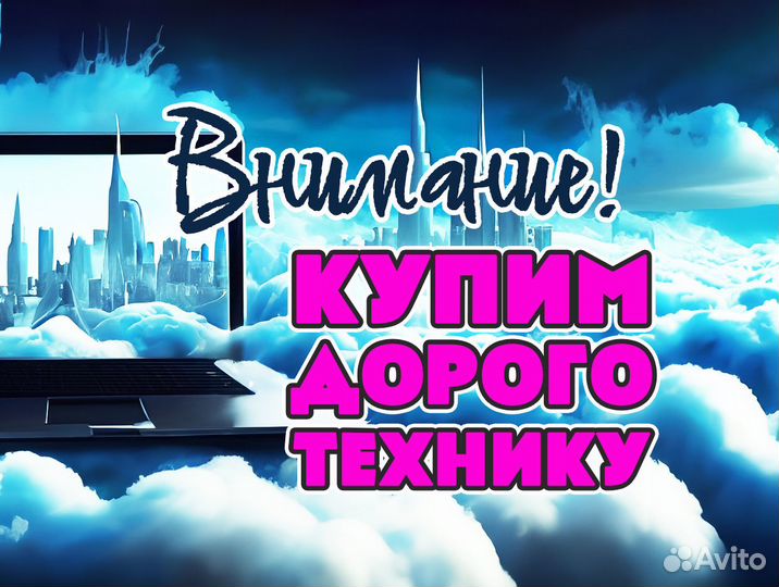 Отличные Свежие Ноутбуки для развлечений и работы