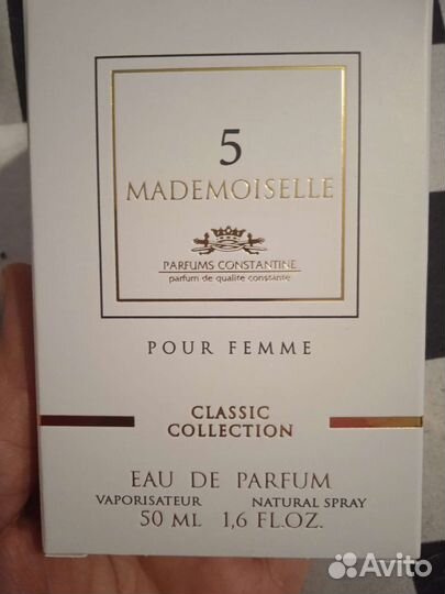 Туалетная вода