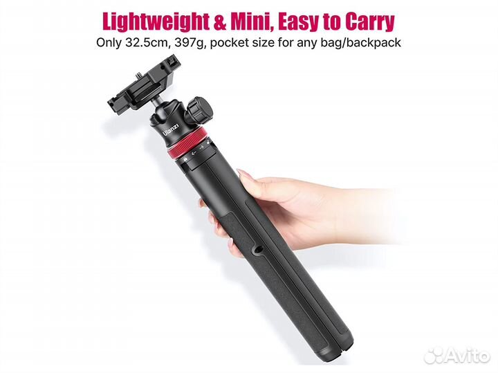 Штатив ulanzi MT-44 White