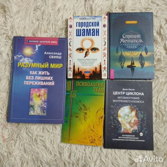 Диагностика кармы. Лазарев