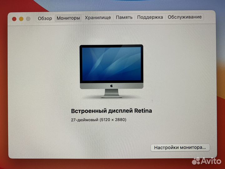 iMac 27